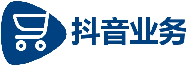 24小时抖音点赞低价秒速到账|抖音业务低价自助平台超低价|快手如何免费下单